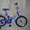 Продам велосипед для ребенка от 4-5 лет #592821