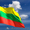 Помощь в оформлении вида на жительство в Литве #793171