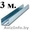 Профиль UD 27x28 3м #849980