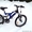  велосипед детский Mexller #877021