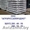 Железобетонные шпалы  в Минске #934295