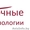 Услуги письменных и устных переводчиков в Минске #941425