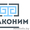 Согласование перепланировки! Консультации бесплатно #1094930