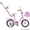 Детский велосипед Stels Orion Flash 12 #1107743