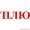 Гомель! Куплю телевизор только ЖК,  LED или плазменный не старше 3 лет в Гомеле #1163057