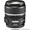 Продам Canon EF-S 17-85mm f/4-5.6 IS USM #1190396