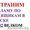 Распространим Вашу рекламу по почтовым ящикам #1198994