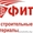 ЖБИ,  бетоны,  сыпучие материалы,  уголь,  топливные брикеты #1209461