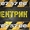 Электрик.Монтаж электрики любой сложности..Выезд и консультация бесплатно. #1240517