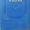 Русские очерки. 1956г. Собрание очерков русских писателей в 3 томах. #1302509