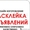 Выполним работы по расклейке объявлений #1197595