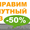 Ежедневная доставка Попутных, СборныхГрузов #1367049