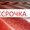 Металлочерепица в рассрочку #1384103