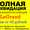 Распродажа межсезонной коллекции женской обуви #1551791