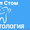 Стоматологическая поликлиника Идеал Стом #1560507