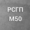 Раствор кладочный М-50 ПК1 #1661706
