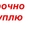 Куплю помещение под офис,  склад,  магазин.  #1670009