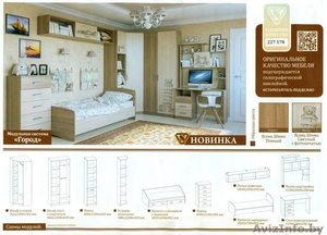 Детская город #1351666