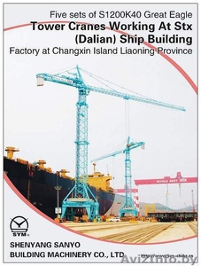 разнообразные башенные краны  #15809