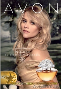 СКИДКИ! Косметика AVON #12815