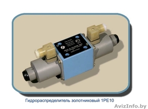 ОАО Гидроаппарат производит и продает гидравлику #16967