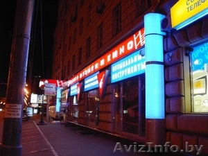 Рекламное агентство Брест. Наружная реклама газеты радио телевидение инетрент #15599