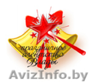 Организация выпускного 2010. #17097