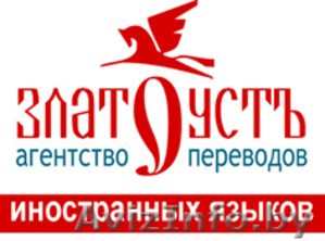 Курсы иностранных языков в Могилеве #14602