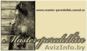 Двери,  Мебель,  Пол. #16370