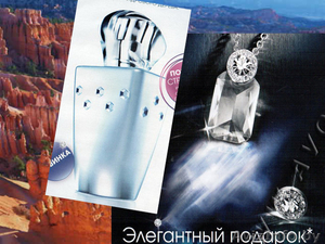 Туалетная вода от Avon #19734