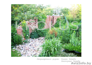 Ландшафтный дизайн #11132