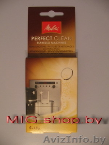 Очищающие таблетки для порционных кофеварок и автоматических эспрессо-кофемашин. #23477
