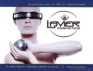 натуральная элитная косметика Lavier #19922
