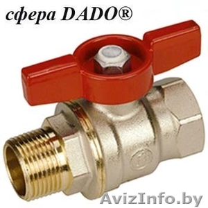 Трубопроводная арматура по низким ценам #24597