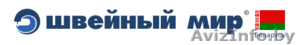 Продажа швейных и вышевальных мошин