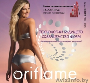 Косметика Орифлейм с 20% скидкой от цены каталогов!!! #18805