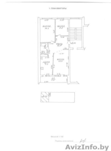 3х комнатная квартира #23852