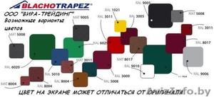 Металлочерепица Польша (РП) #22296