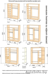 Шкафы-купе любой конфигурации из качественных материалов. #22806