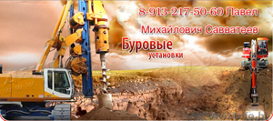 Буровые установки #20957