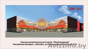 Строительство торгово-развлекательного центра на участке площадью 1, 7 га. #31868