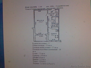 Квартира 1 комнатнря  #29366