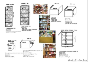 Торговое оборудование. Стеллажи,  тумба  и столы из ДСП,  б/у недорого #28008
