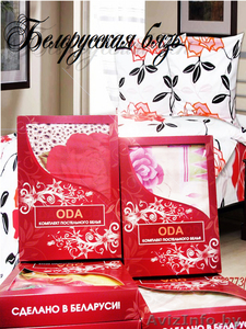 Ода-текс =качество+антикризисная цена #35062