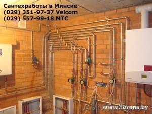 Сантехнические работы любой сложности #32670