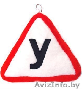 Автовождение. Уроки вождения. Курсы,  автокурсы,  автоинструктор #28602