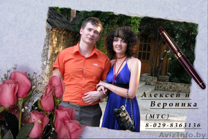 Тамада на праздник!!! #38500