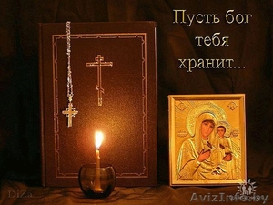 гадание приворот ясновидение #42435