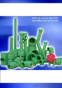 трубы PPRC и фитинги #41911