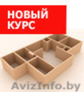 Обучение дизайну интерьера в Витебске #38387